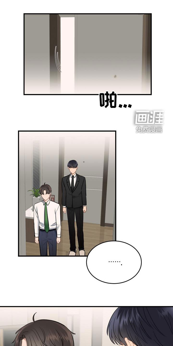 期待的周日第22话图