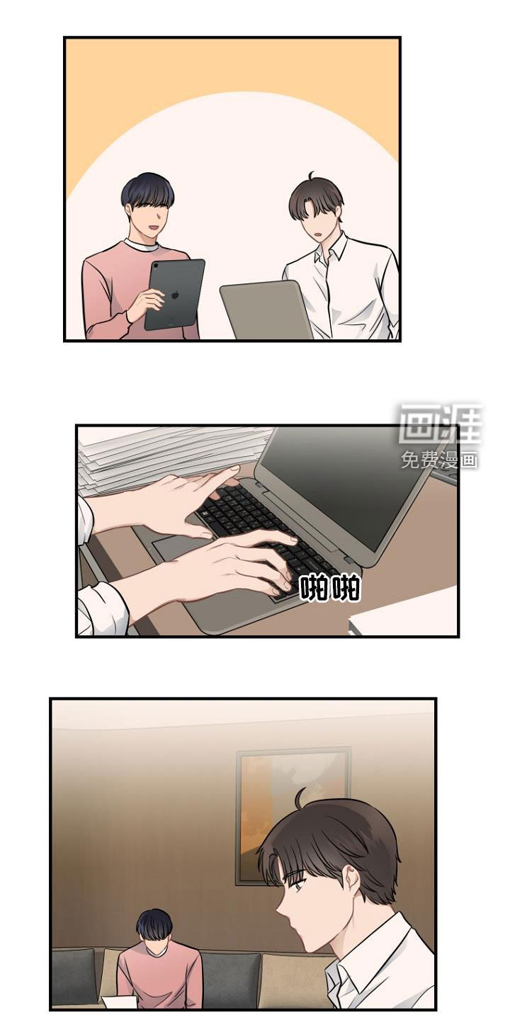 期待的周日第23话图