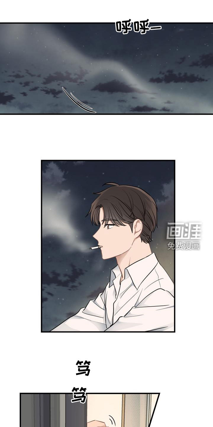 期待的周日第24话图