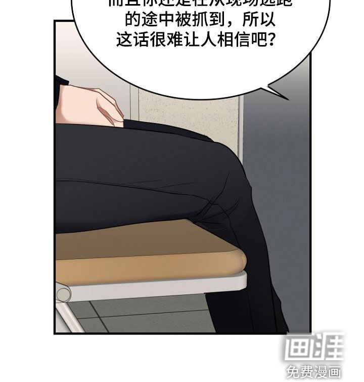 期待的周日第28话图