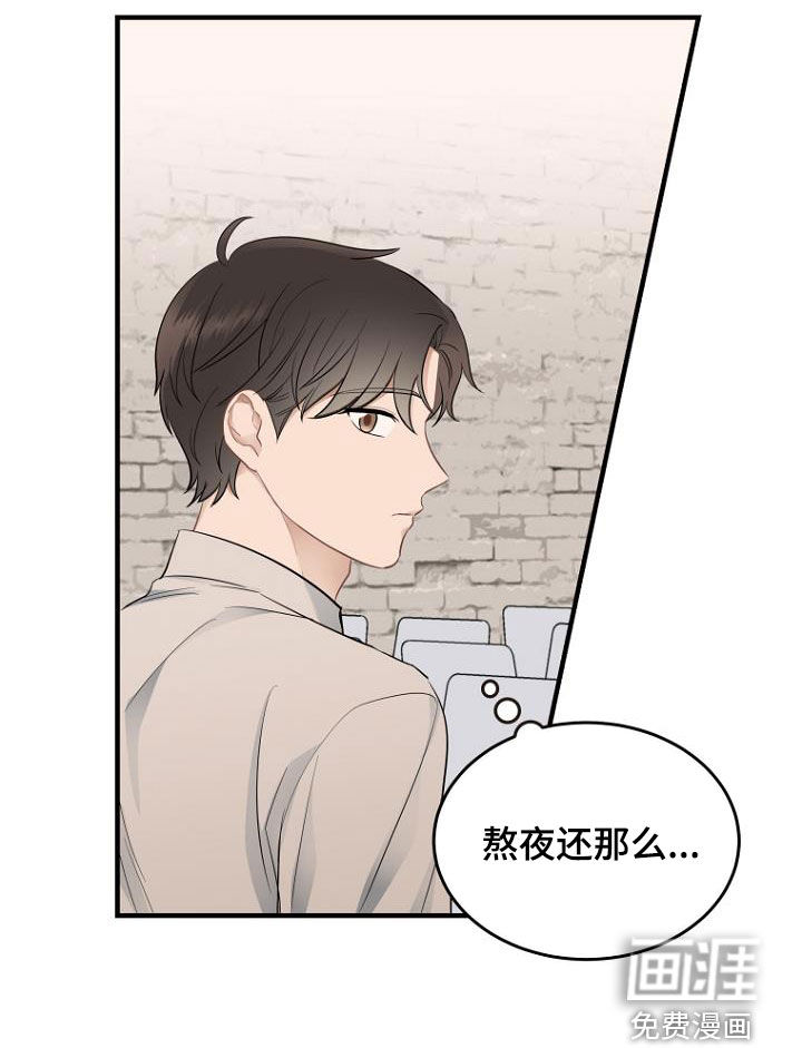 期待的周日第30话图