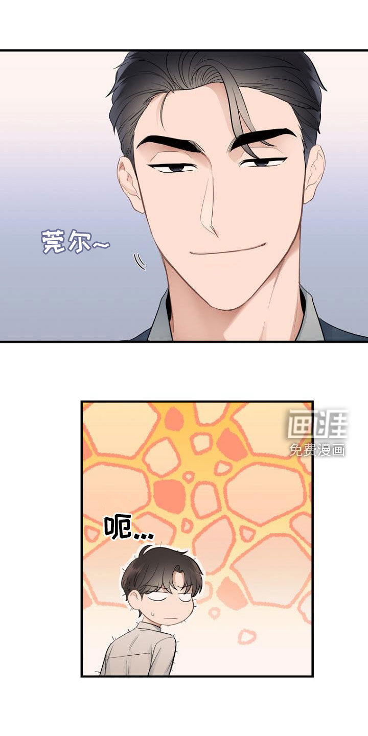 期待的周日第31话图