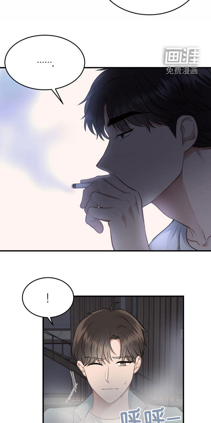 期待的周日第33话图