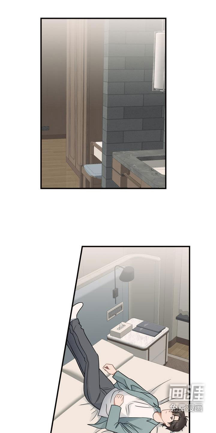 期待的周日第34话图