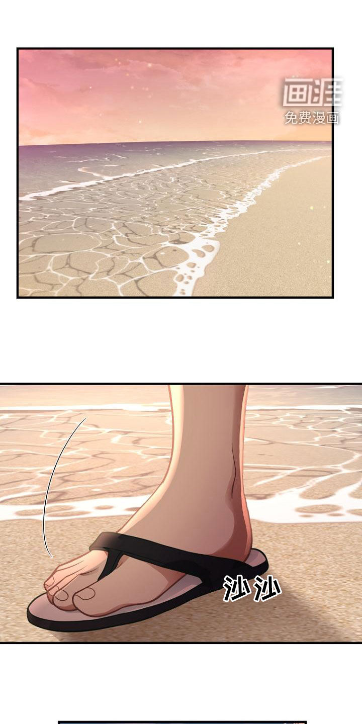 期待的周日第36话图