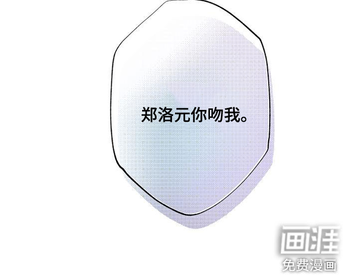 期待的周日第39话图