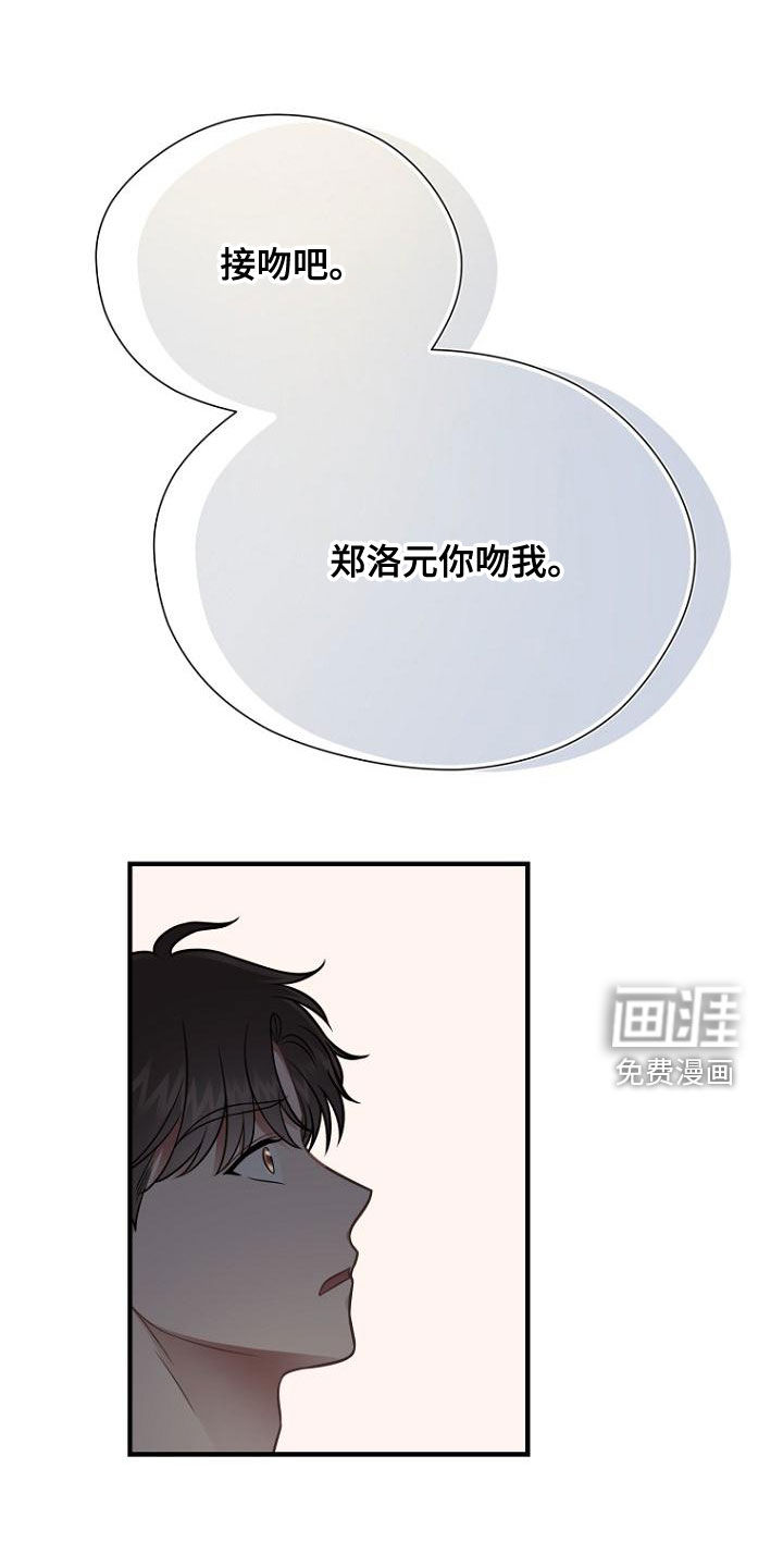 期待的周日第40话图