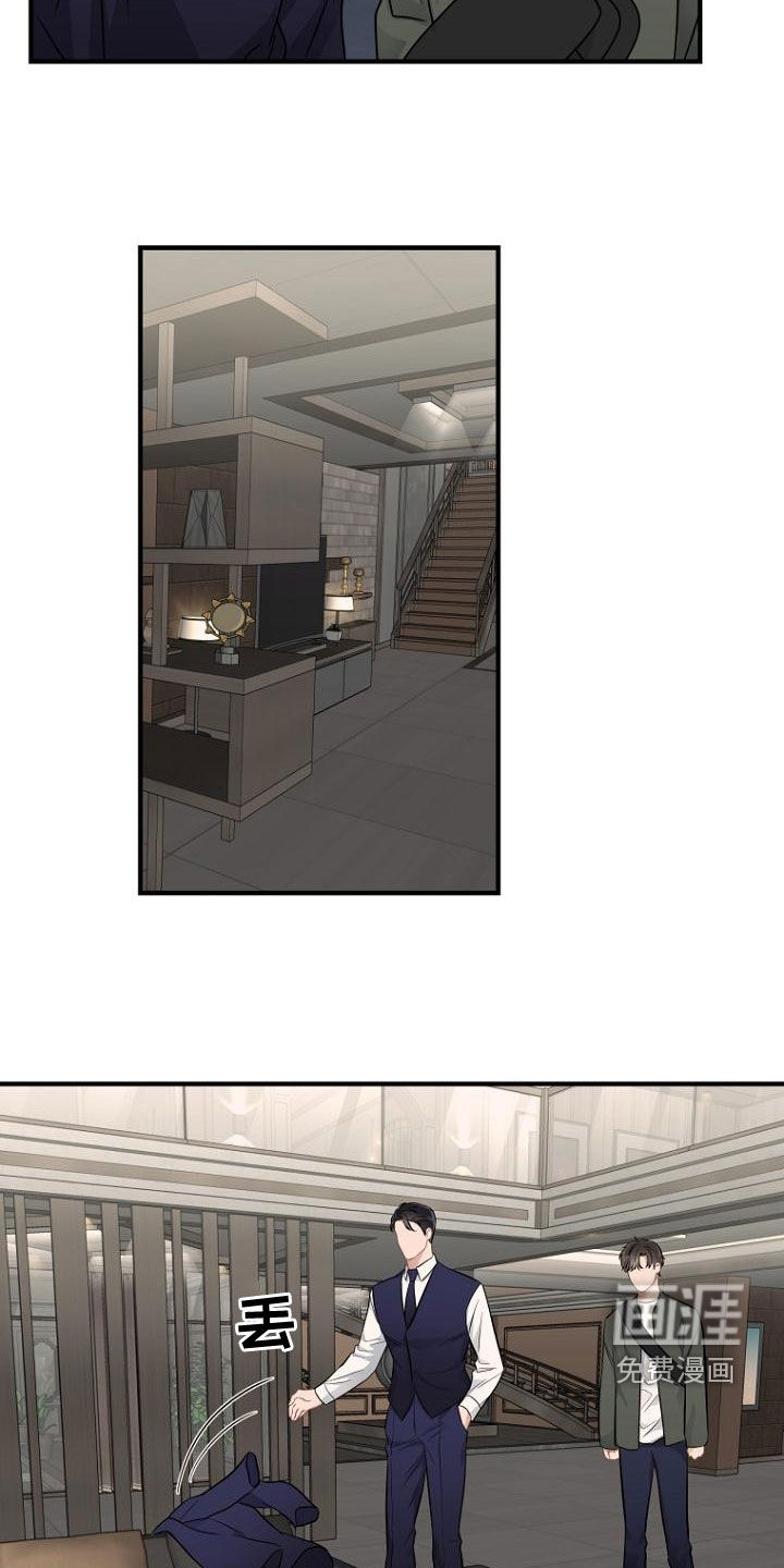 期待的周日第41话图