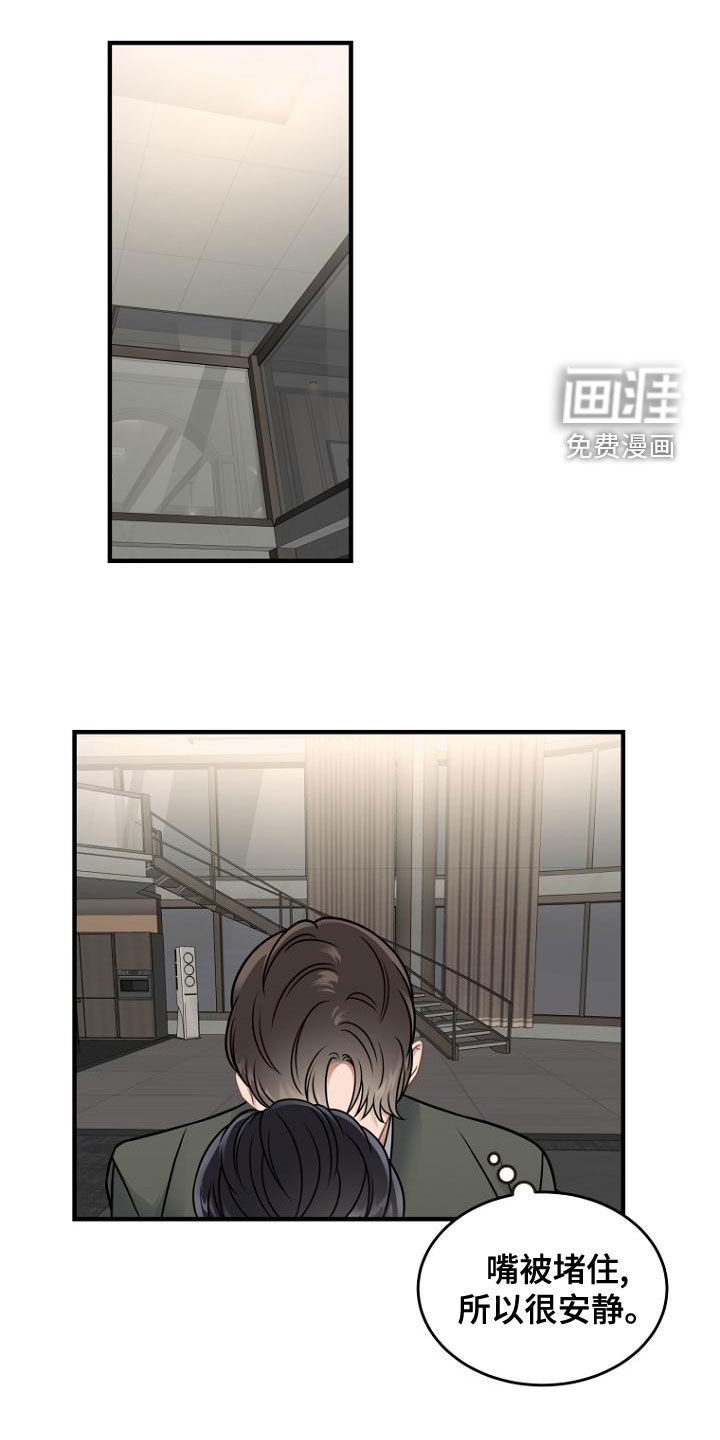 期待的周日第42话图