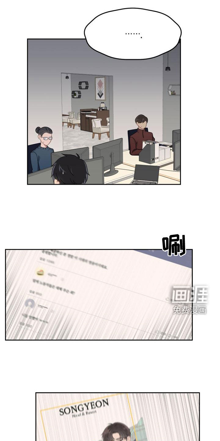 期待的周日第48话图