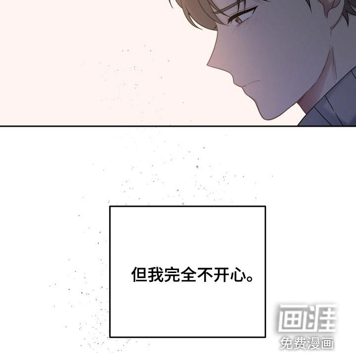 期待的周日第49话图