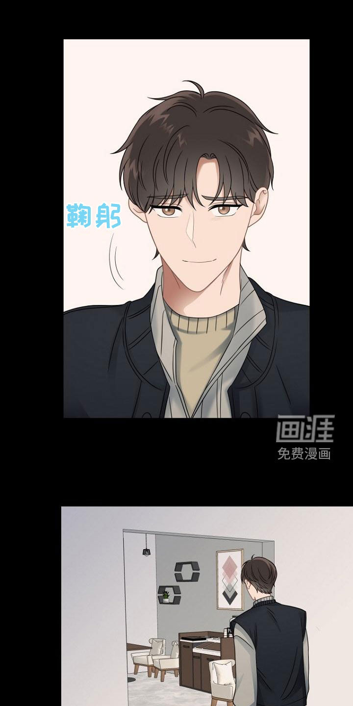 期待的周日第50话图