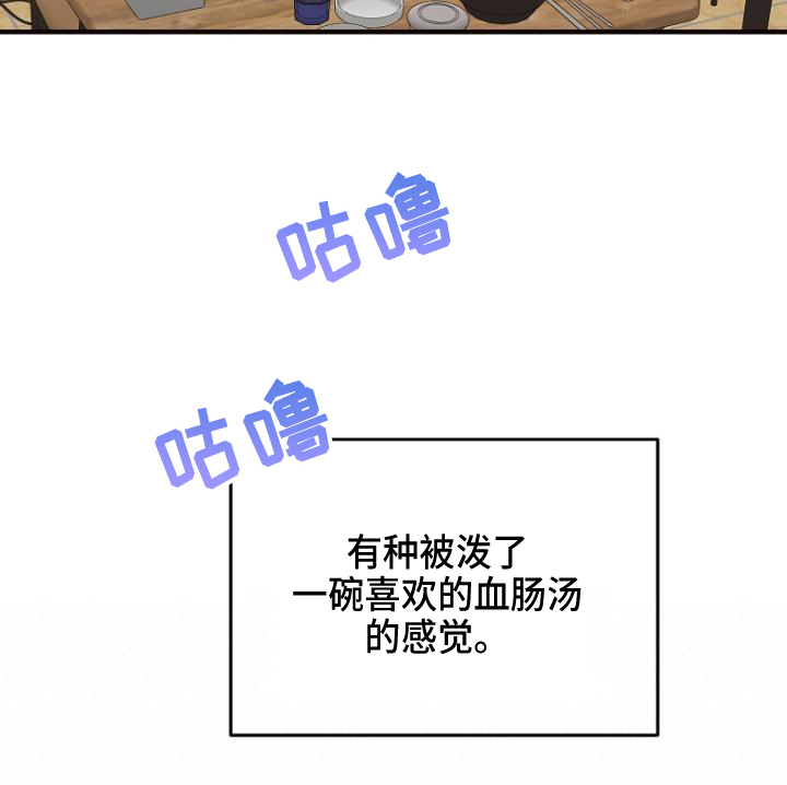 期待的周日第9话图