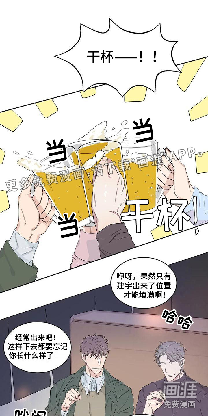 情感窥视第13话图