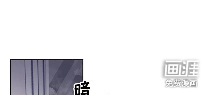 情感窥视第17话图