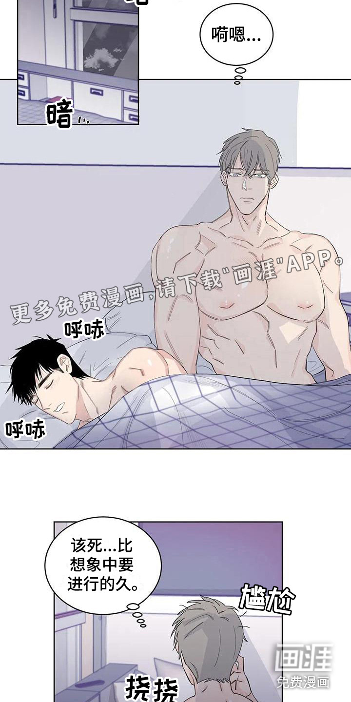 情感窥视第17话图