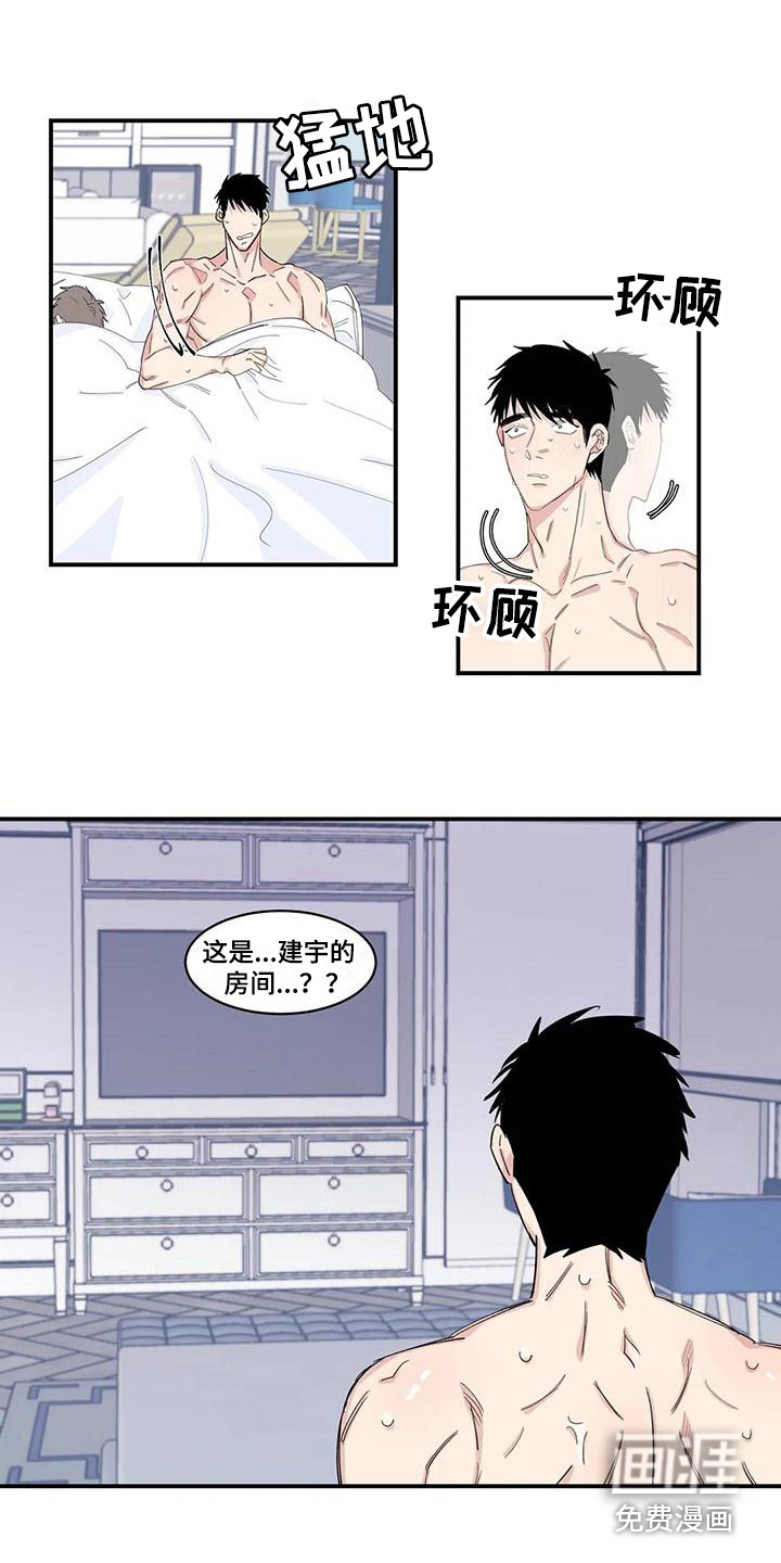 情感窥视第18话图