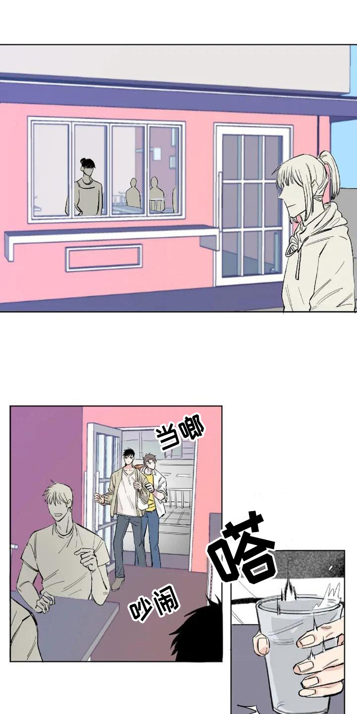 情感窥视第2话图