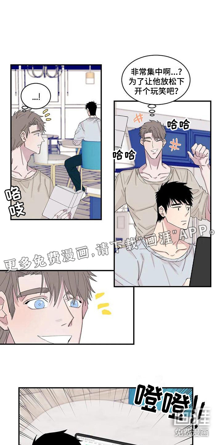 情感窥视第20话图