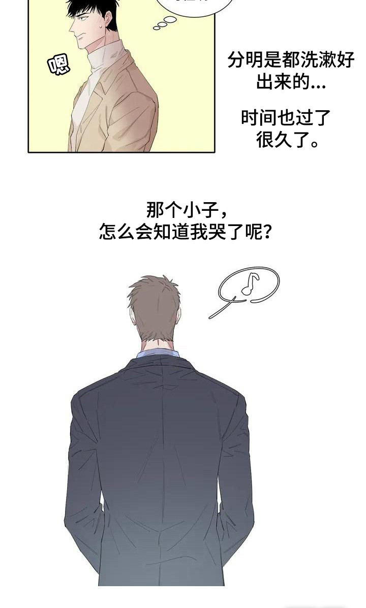 情感窥视第4话图