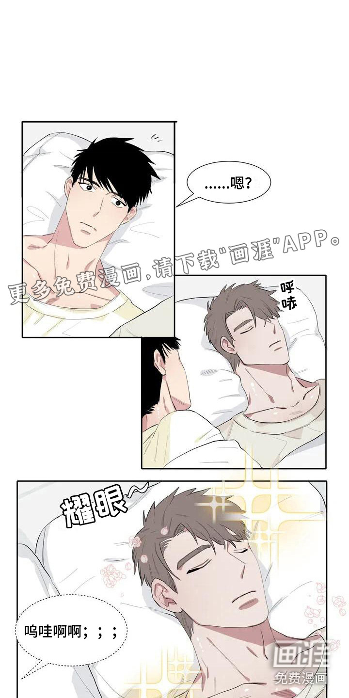 情感窥视第7话图