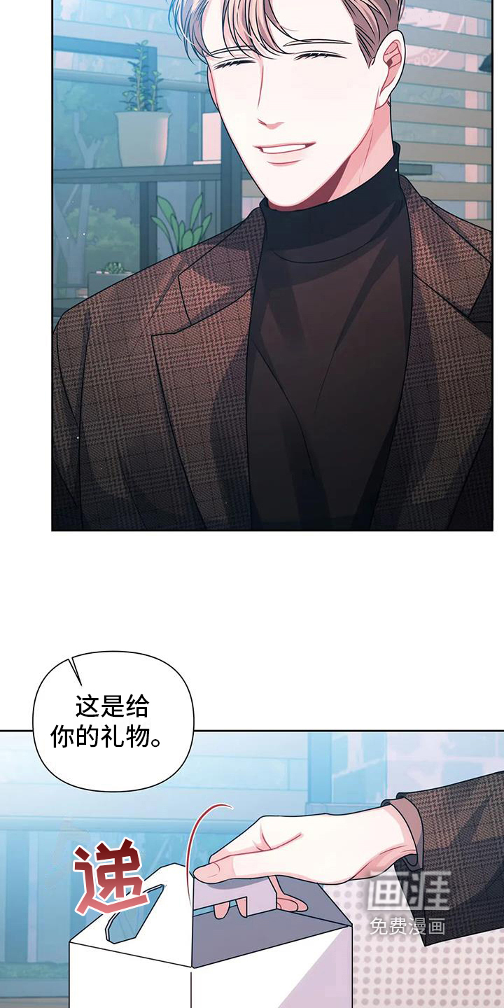 前行的影子第14话图