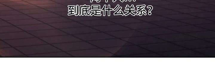 前行的影子第16话图