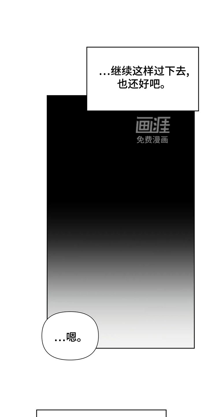 前行的影子第19话图