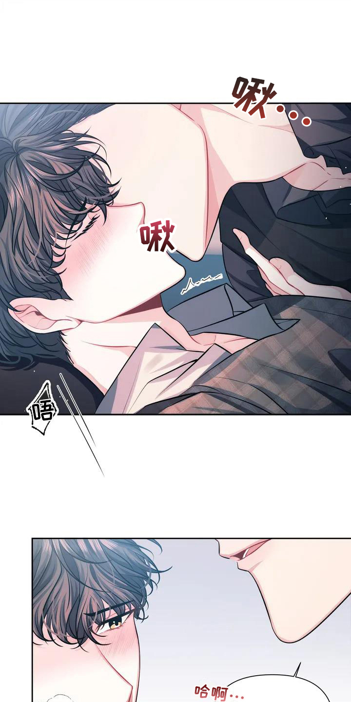 前行的影子第2话图