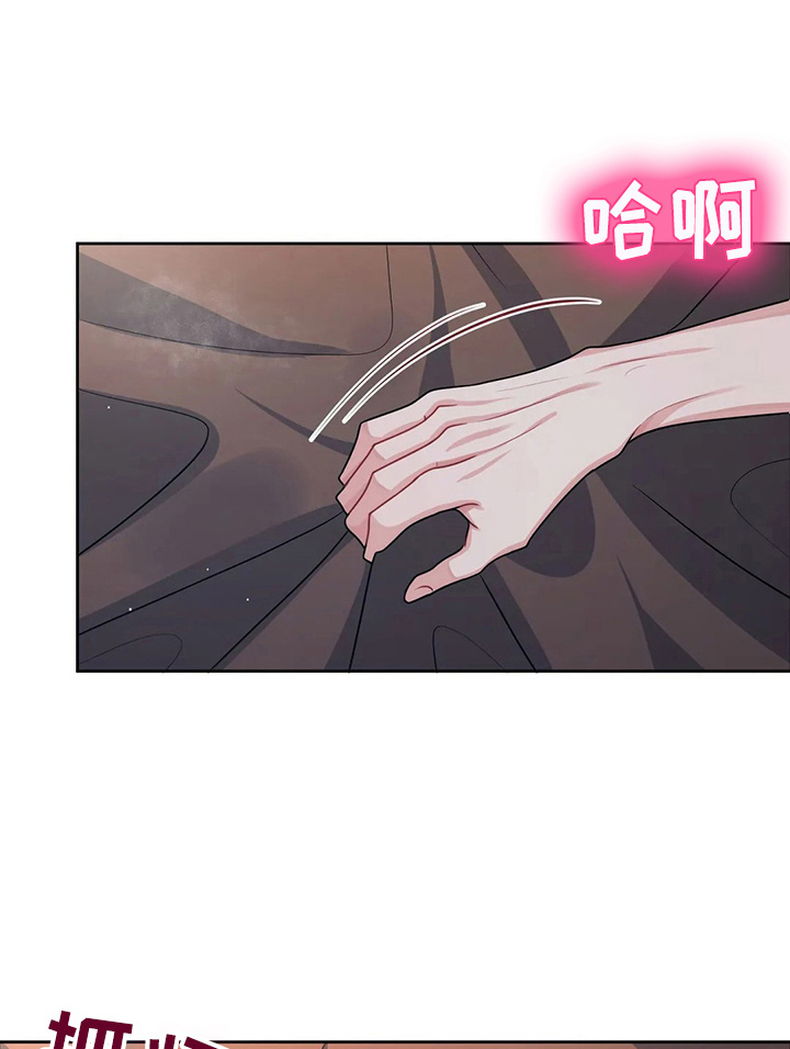 前行的影子第21话图