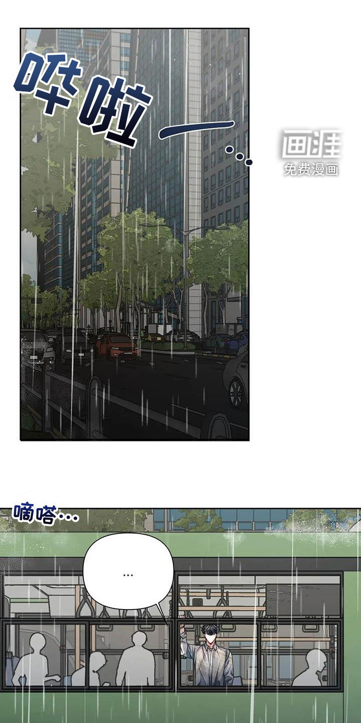 前行的影子第22话图