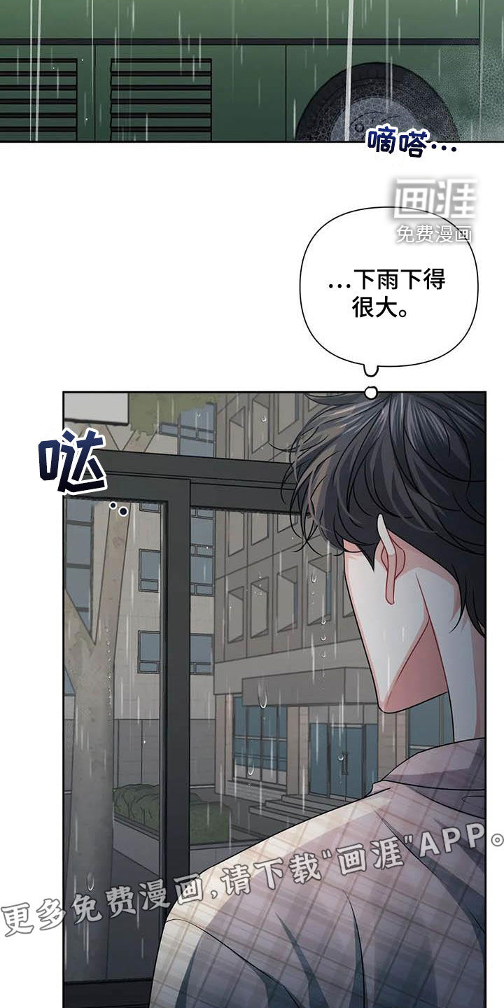 前行的影子第22话图