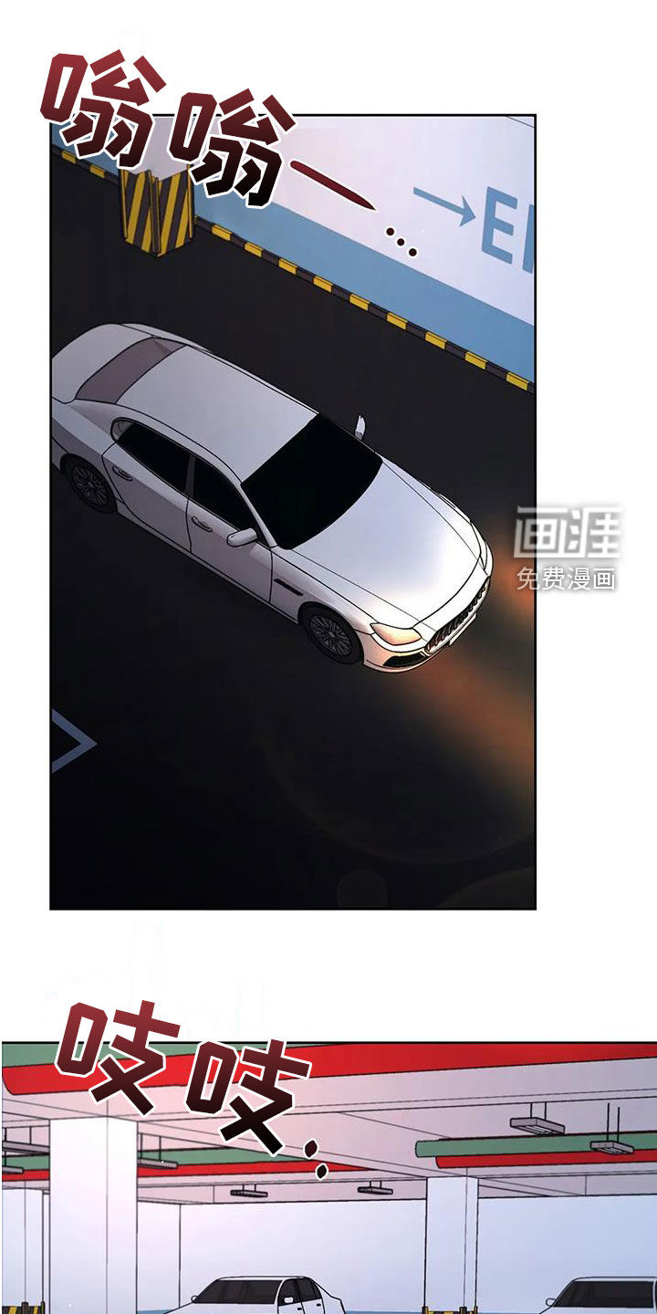 前行的影子第26话图