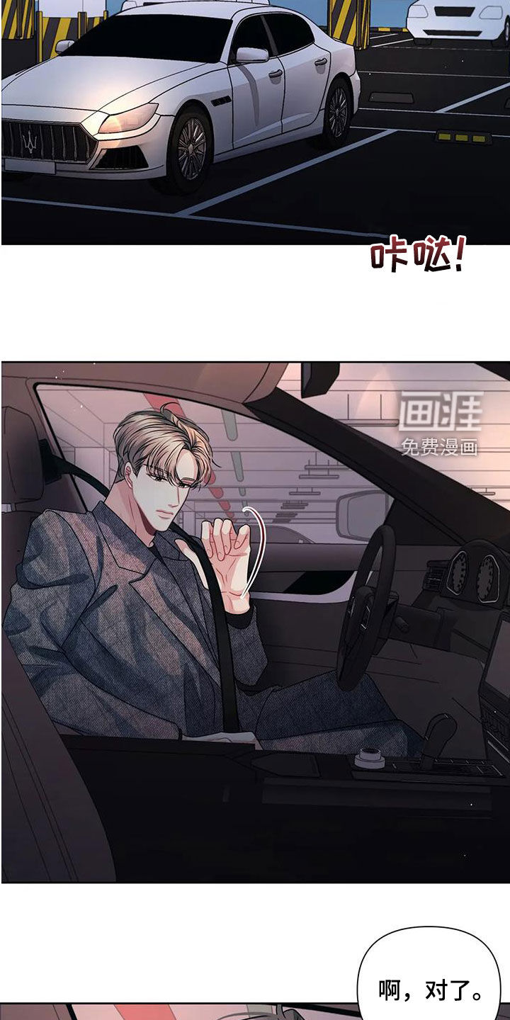 前行的影子第26话图