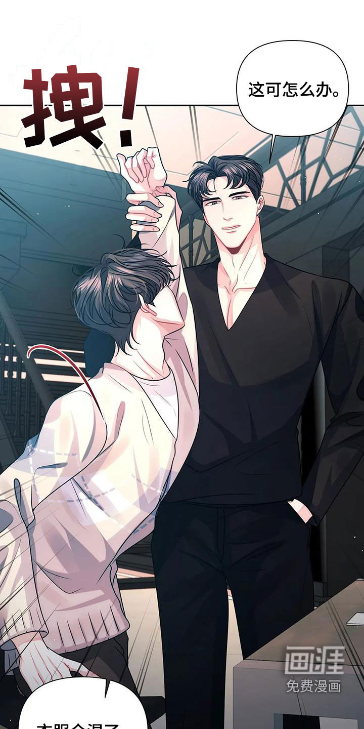 前行的影子第28话图