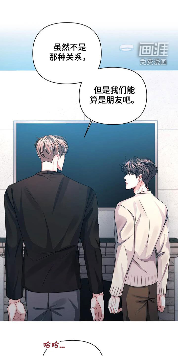 前行的影子第30话图