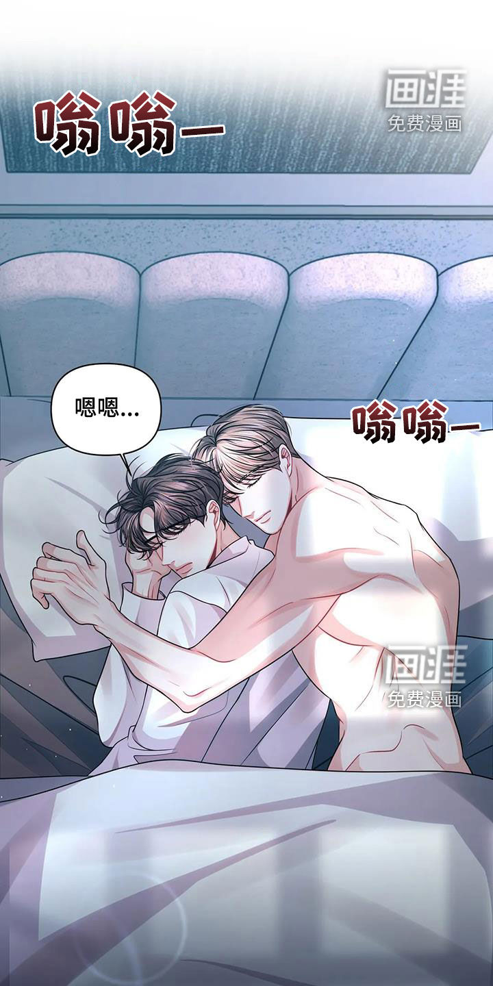 前行的影子第32话图