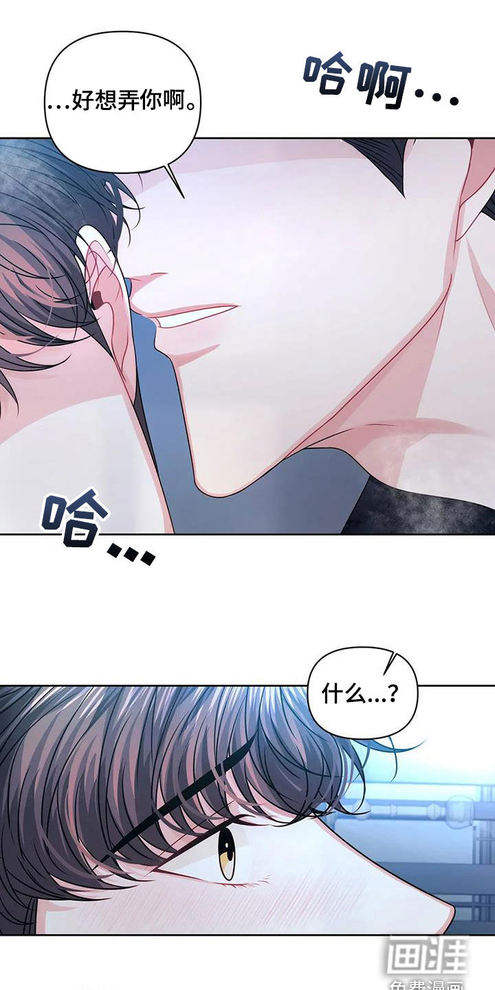 前行的影子第35话图