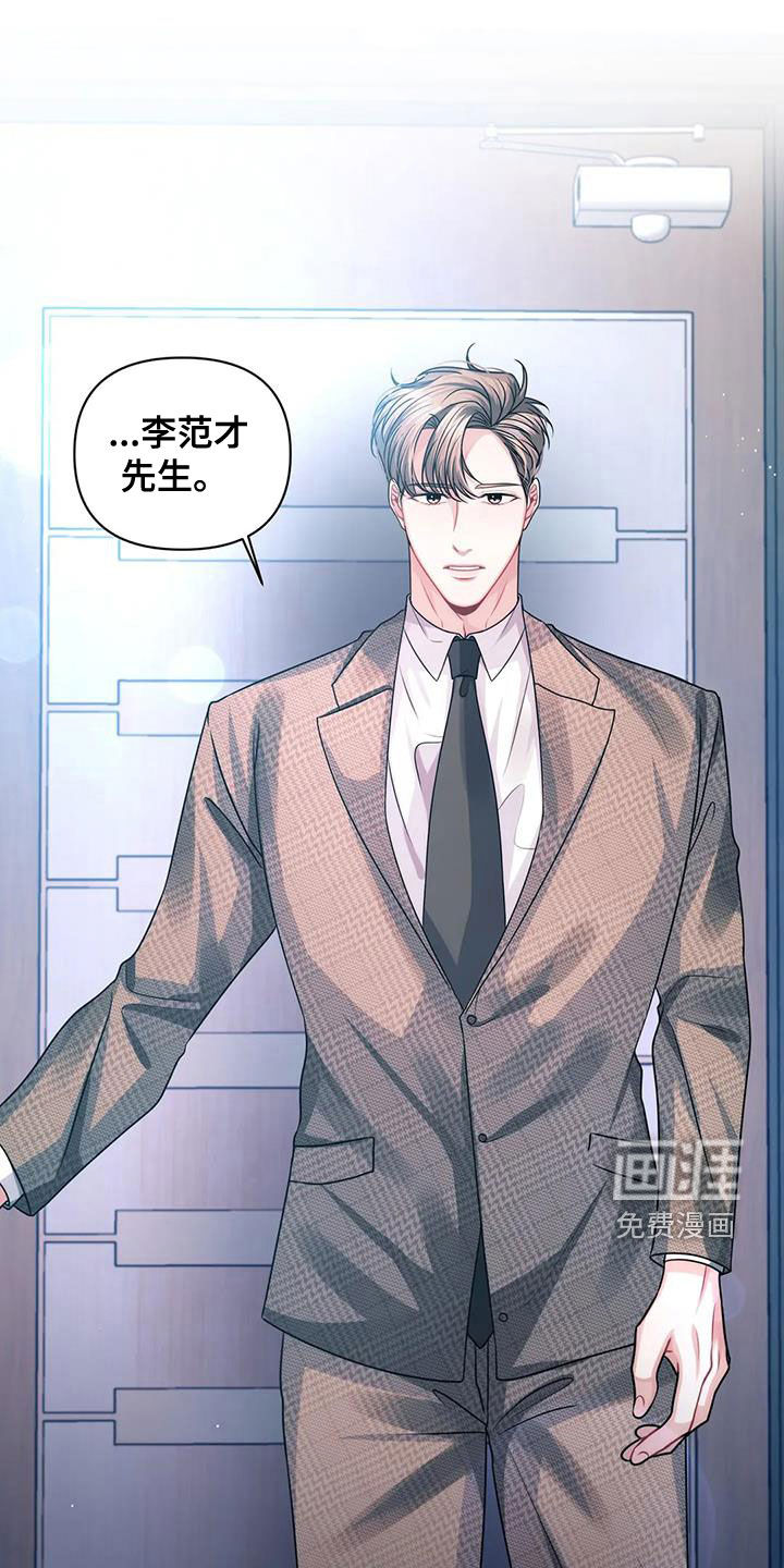 前行的影子第36话图