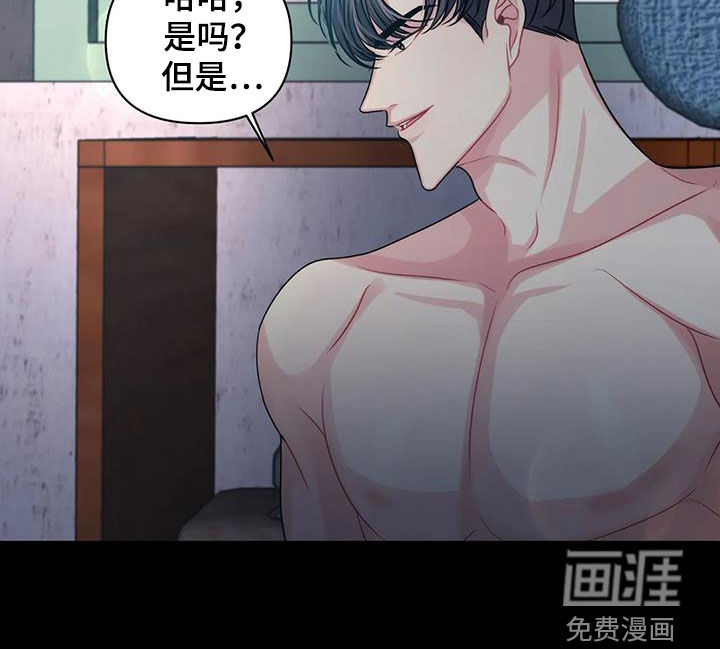 前行的影子第37话图