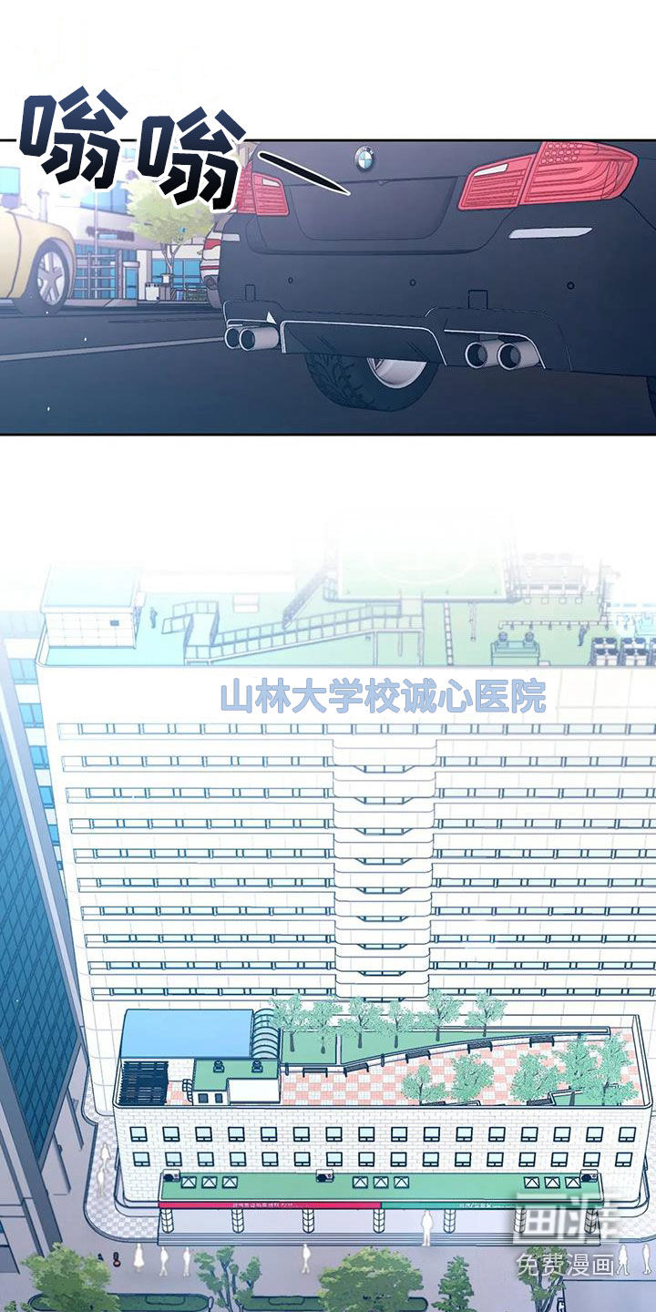 前行的影子第39话图