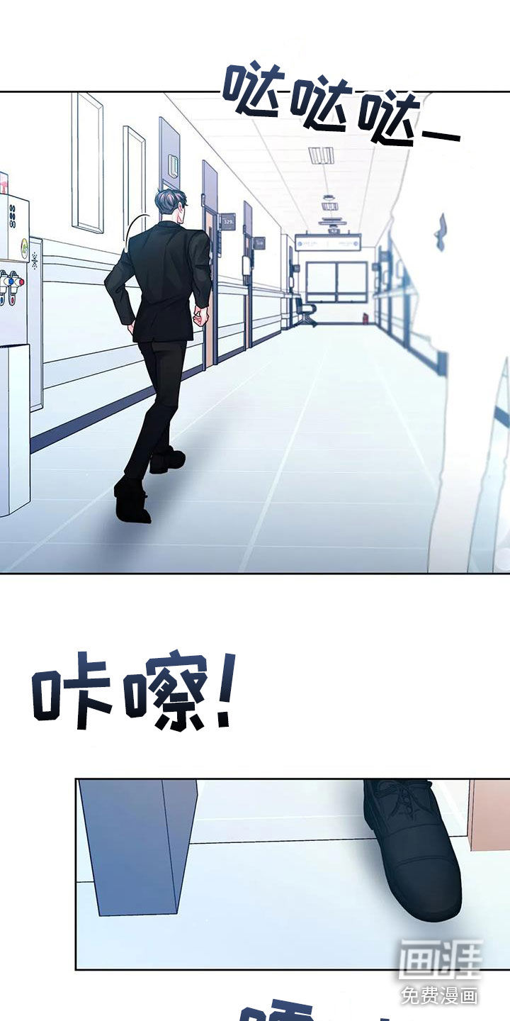 前行的影子第39话图