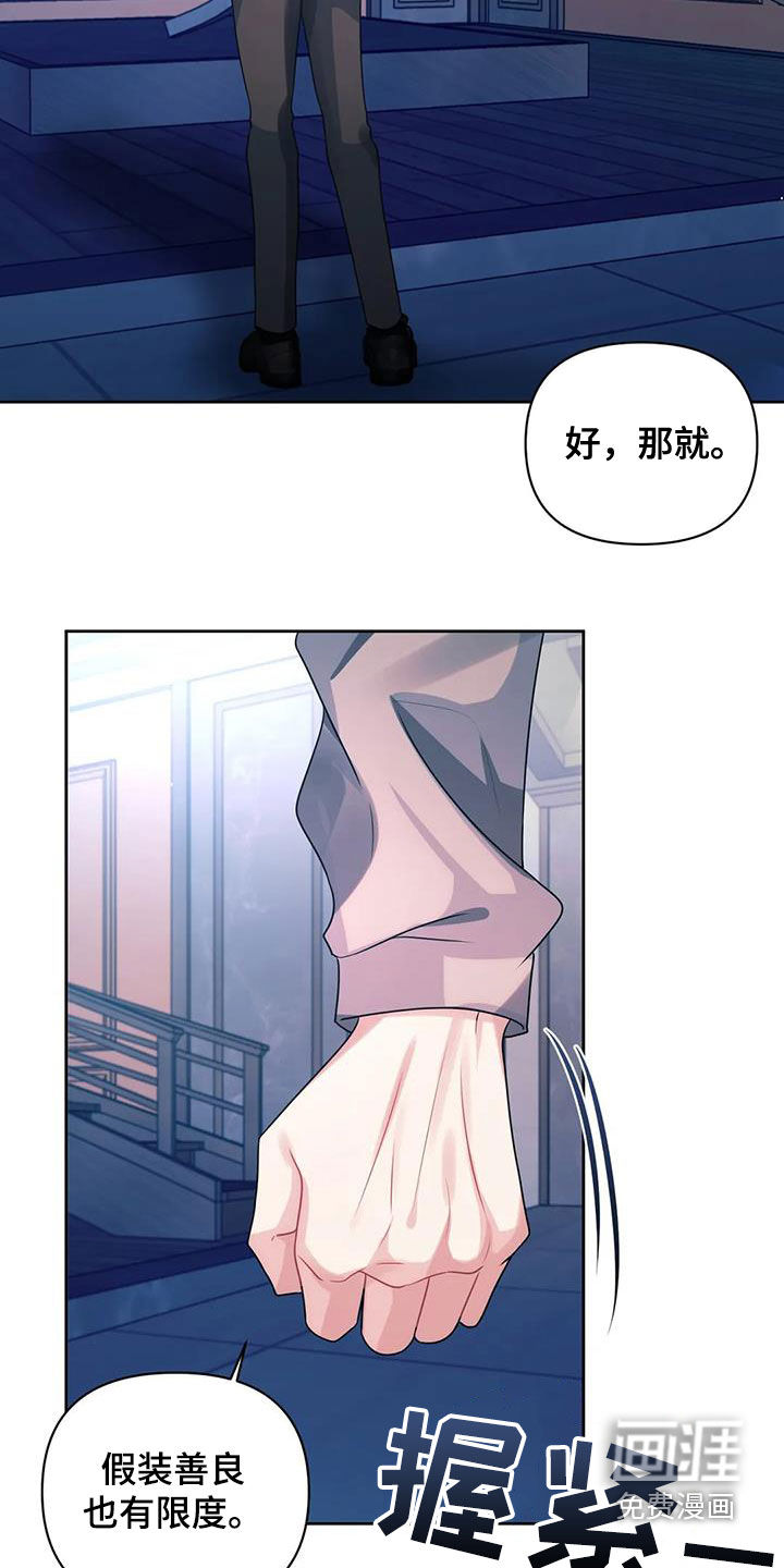 前行的影子第42话图