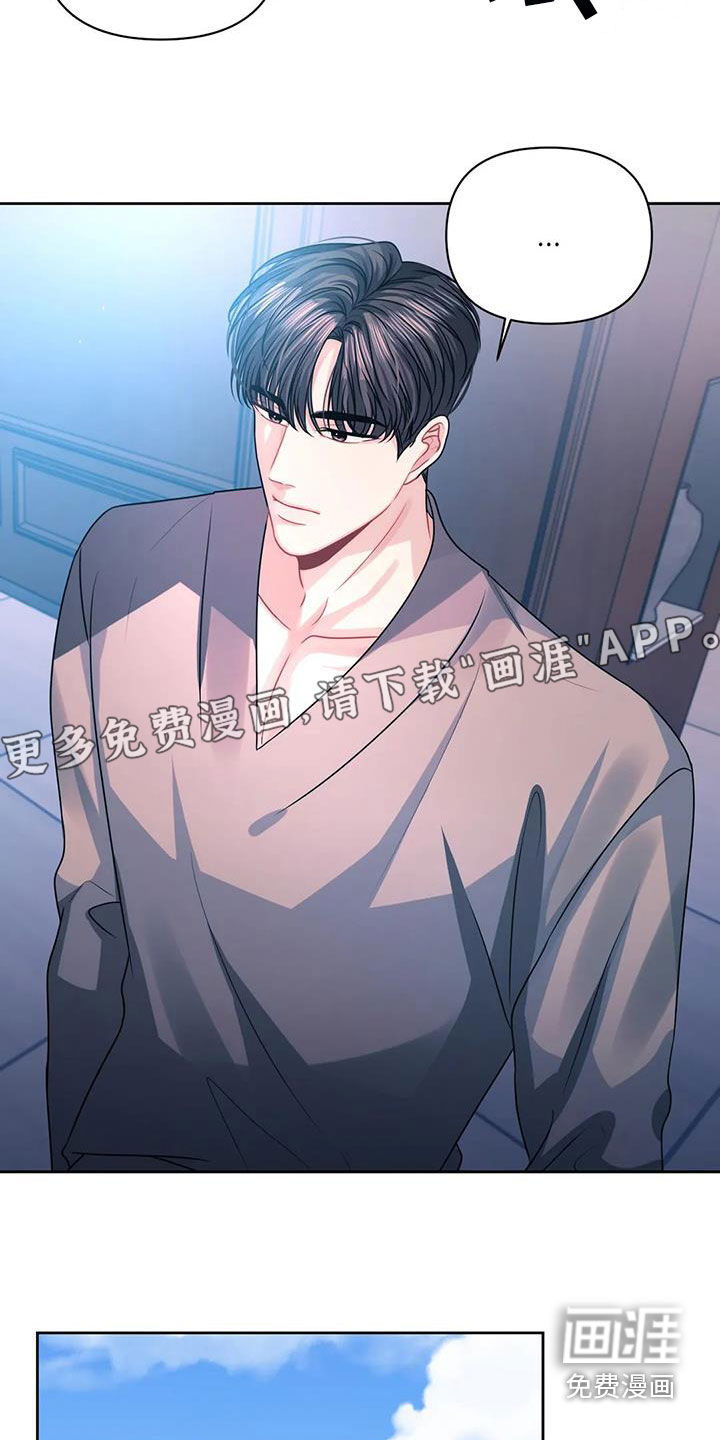 前行的影子第42话图