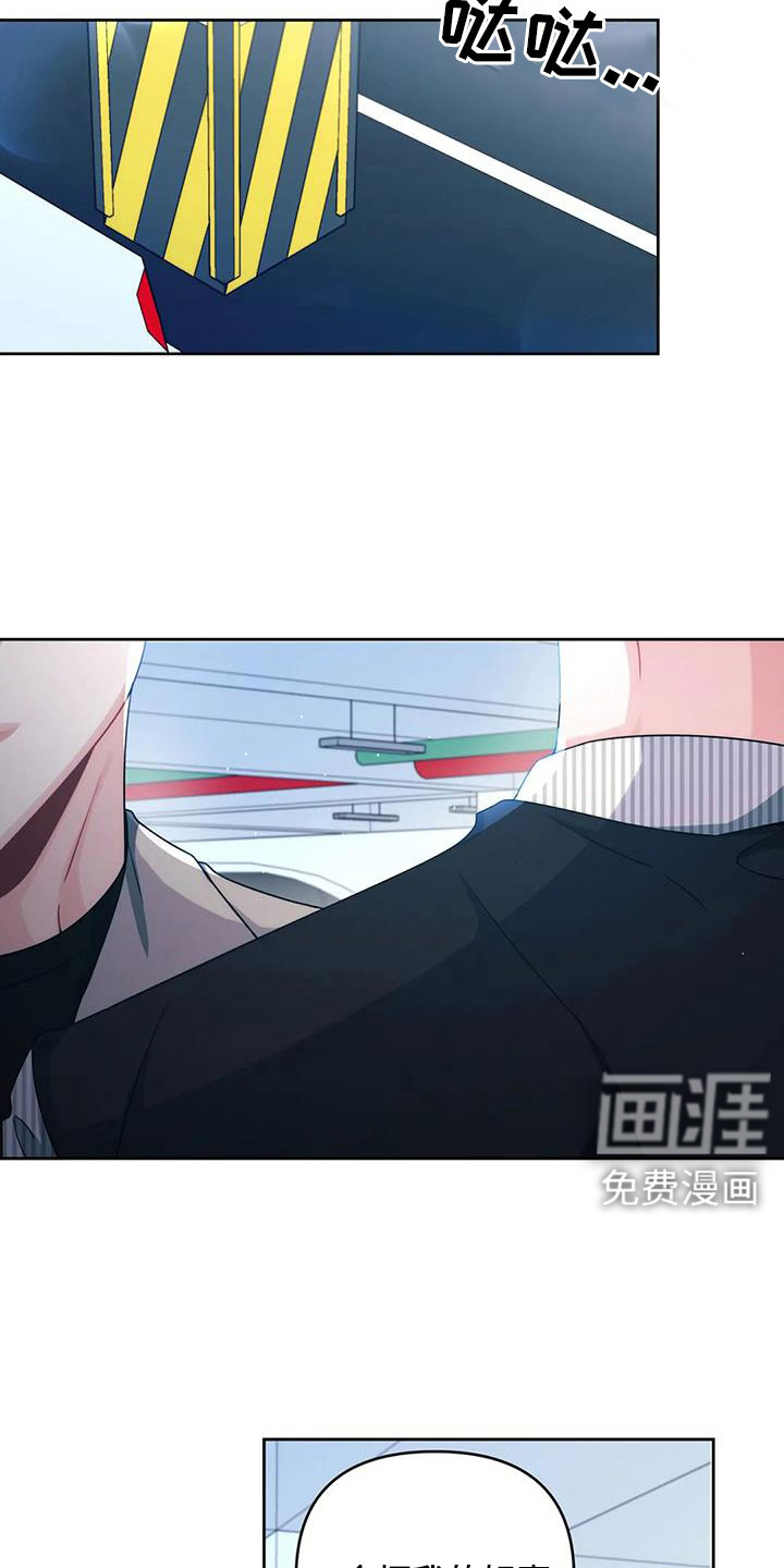 前行的影子第43话图