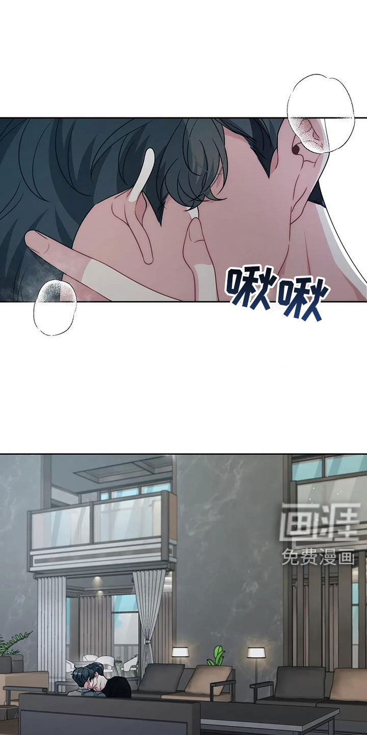 前行的影子第46话图