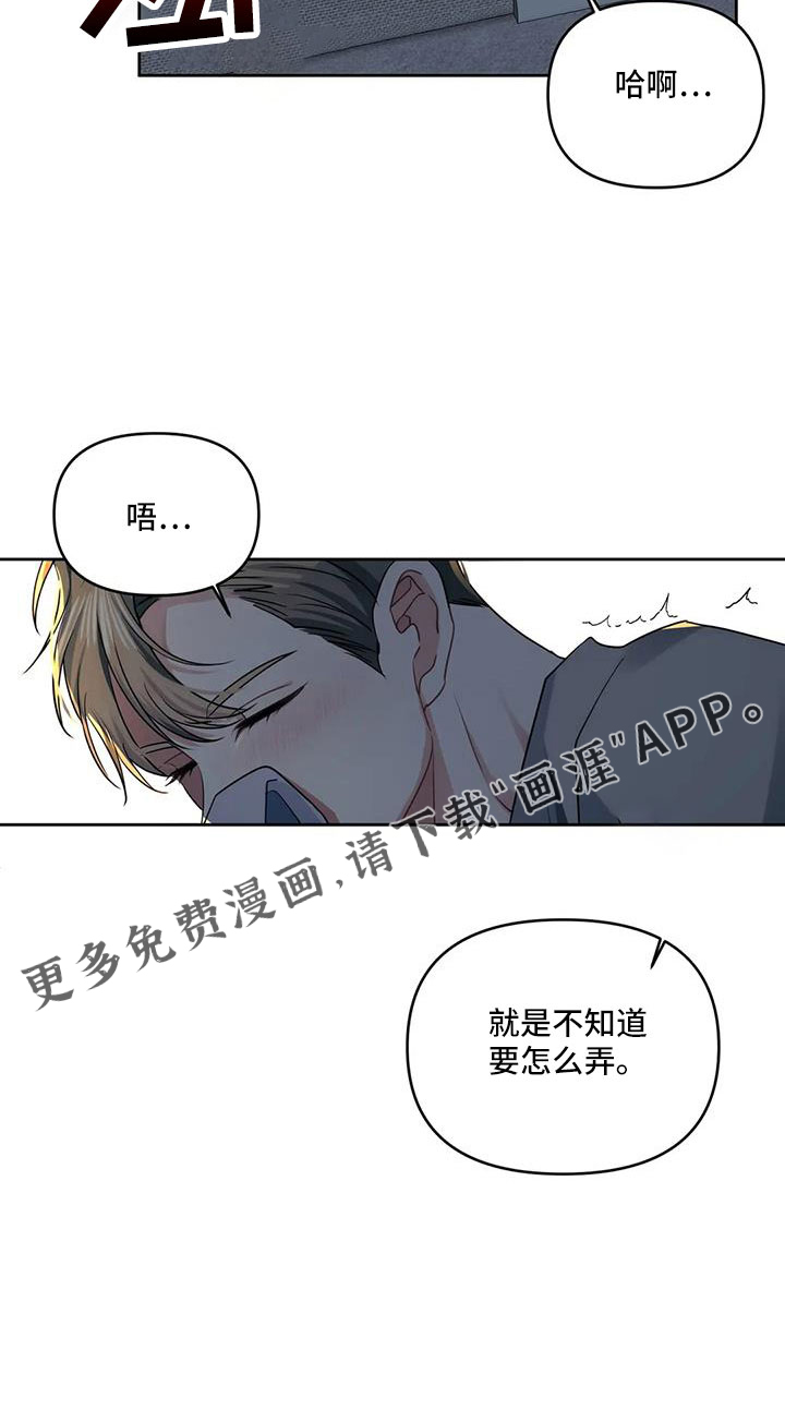 前行的影子第47话图