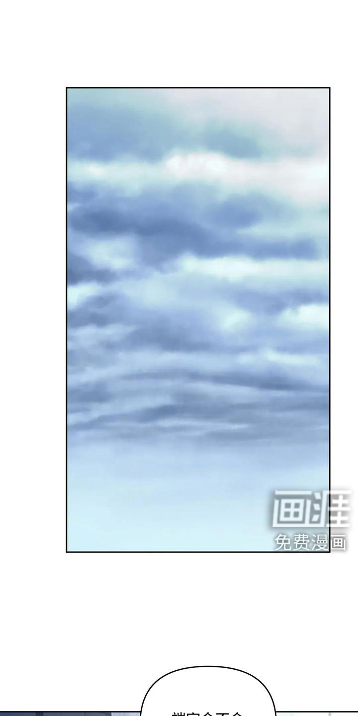 前行的影子第48话图