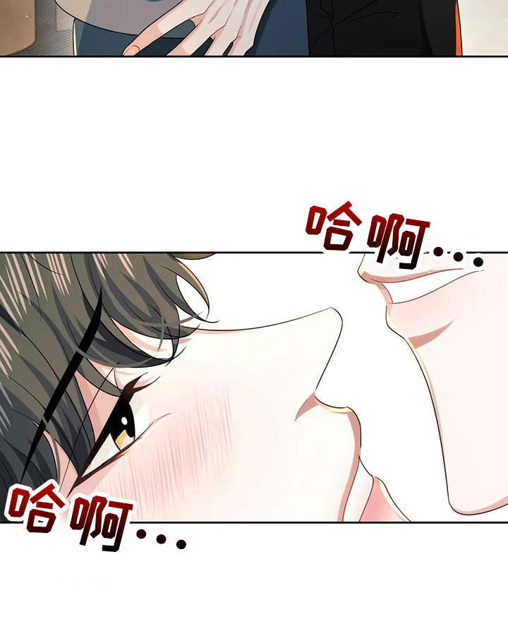 前行的影子第49话图