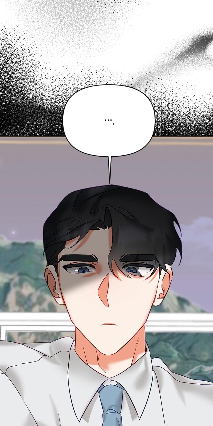 驱魔的方式第18话图